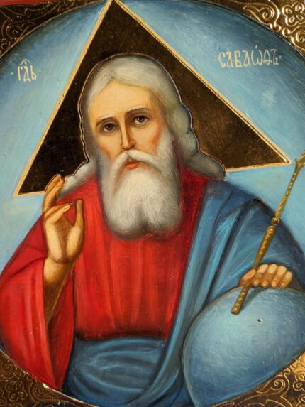 Ікона "Господь Саваоф" 15*15