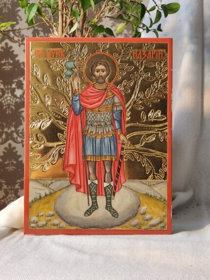 мч. Назарій 15*20см