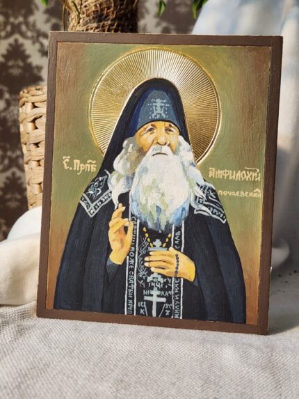прп. Амфілохій 12*15см