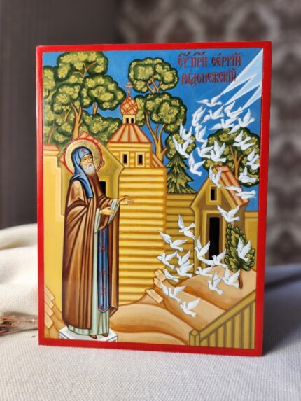 прп. Сергій Рад. 15*20см