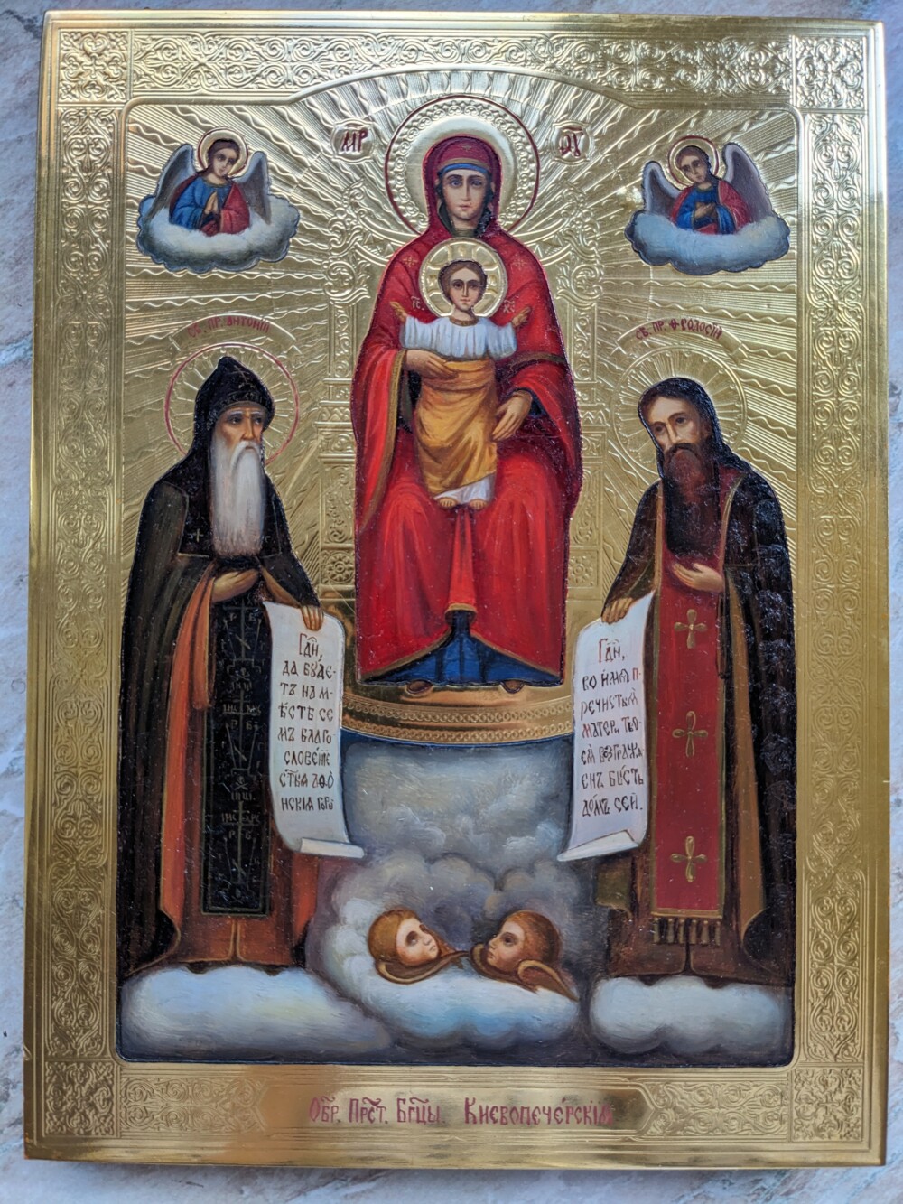 22 Печерська