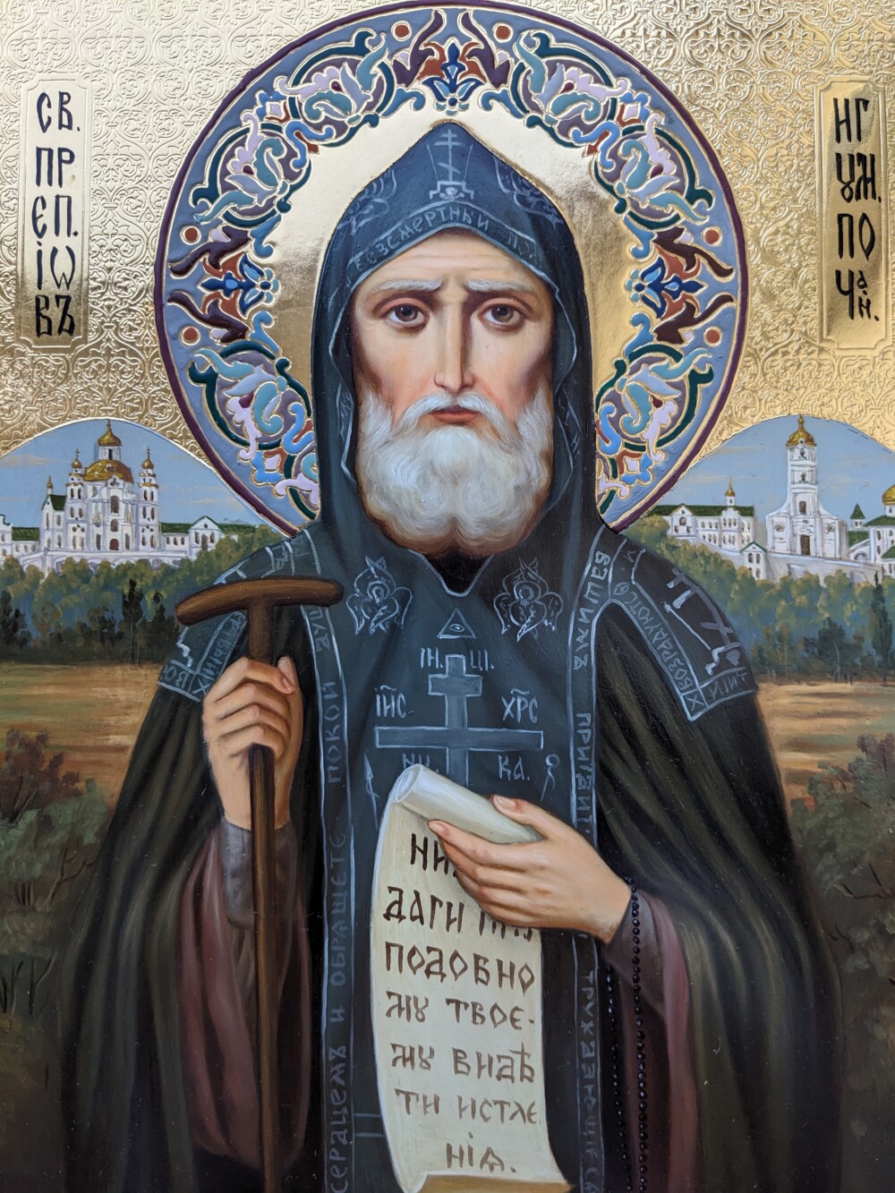 52 Іов