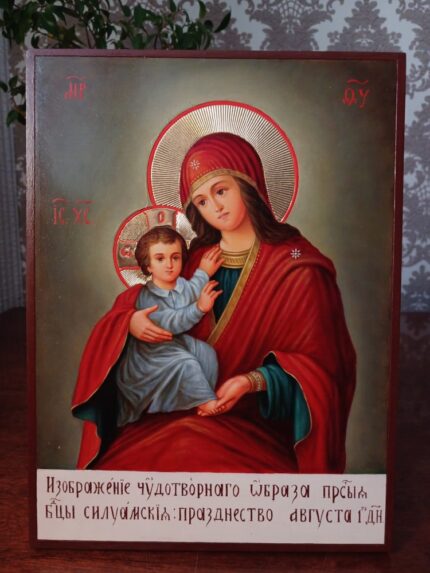 ікона Богородиця Сілуамська 20х27