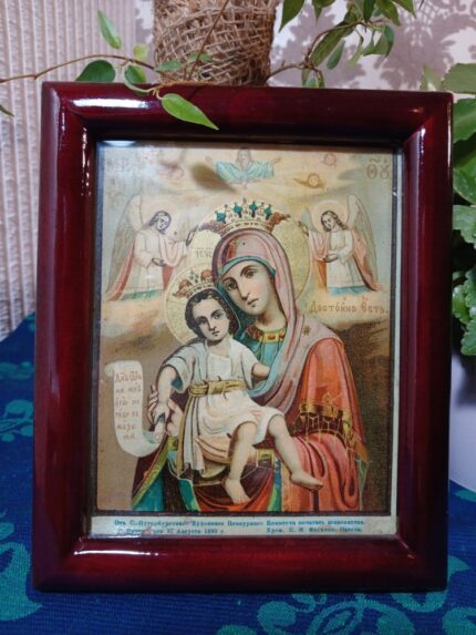 ікона Богородиця Достойно есть 14х17