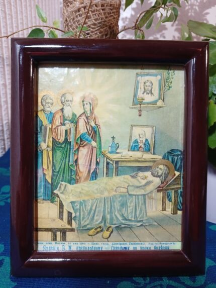 ікона Явлення преподобному Серафиму 14х17