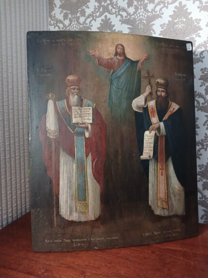 ікона святий Кирил і Кирил 45х54