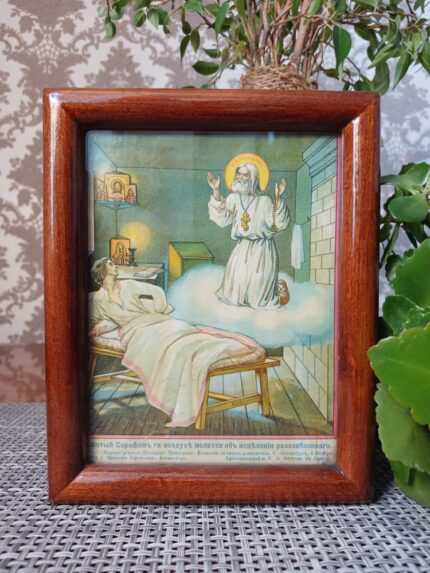 ікона святий Серафим Саровський 14х17