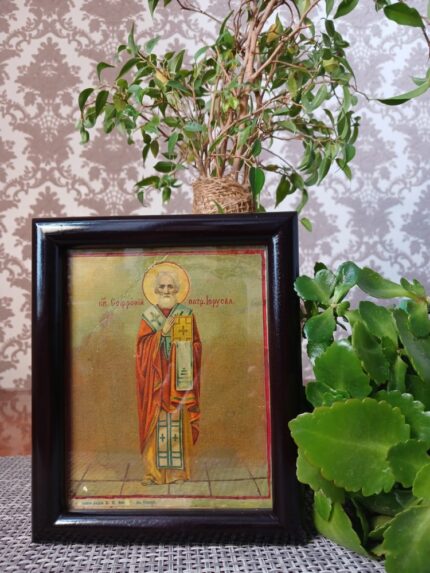 ікона святий Софроній 14х17
