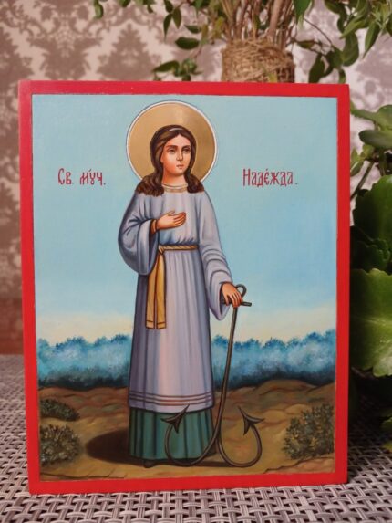 ікона свята Надія 12х15