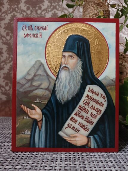 ікона святий Сілуан Афонський 12х15