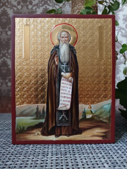 прп Сергій 12х15