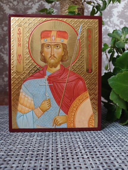 ікона святий В‘ячеслав 12х15