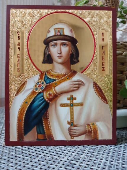 ікона святий Глеб 12х15