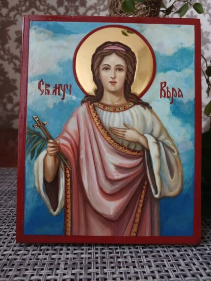 ікона свята Віра 12х15
