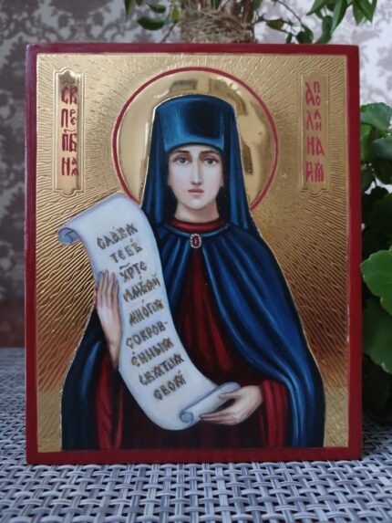 ікона свята Аполінарія 12х15