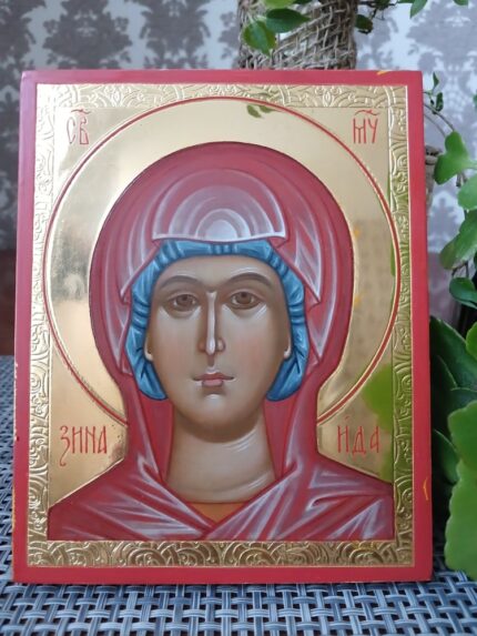 ікона свята Зінаїда 12х15