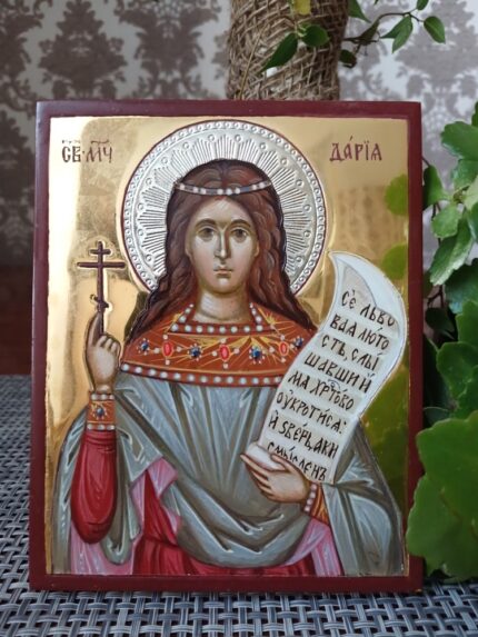 ікона свята Дарія 12х15
