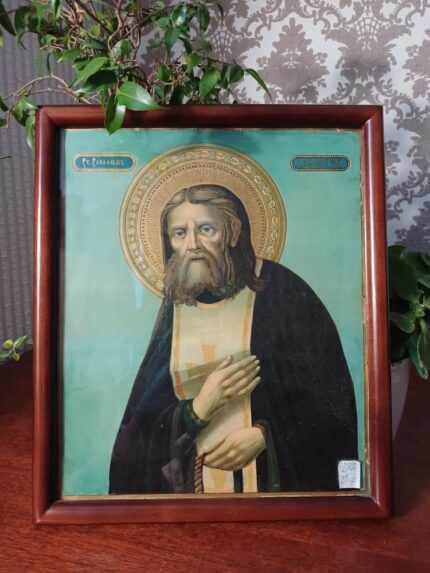 ікона святий Серафим Саровський 25х30