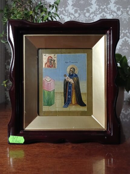 ікона святий Стиліан 19х21