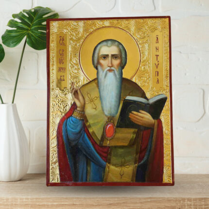 Ікона свщмч. Антіпа 15х20