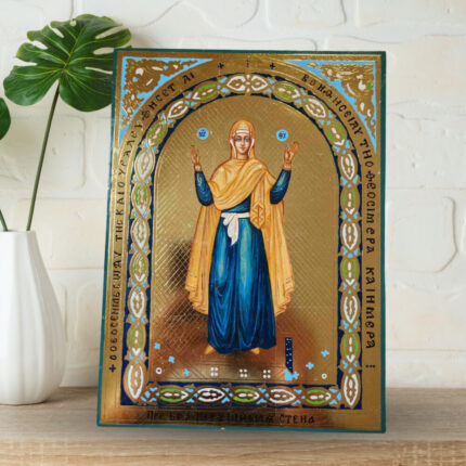 ікона Богородиці Непорушна стіна 20х27