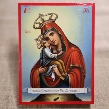 Ікона Почаївська 15х20