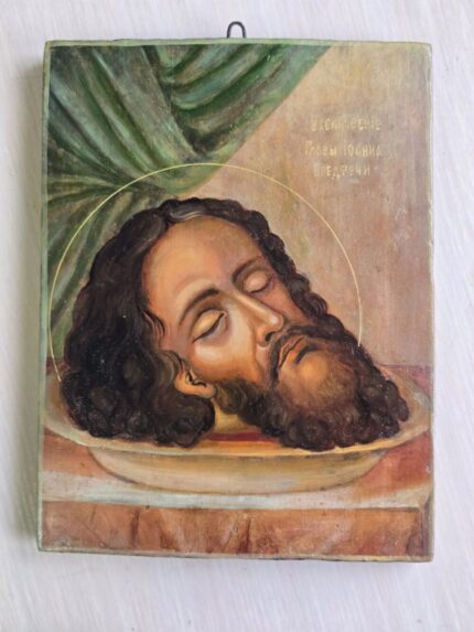 Усікновіння глави Іоанна Предтечі 20х30