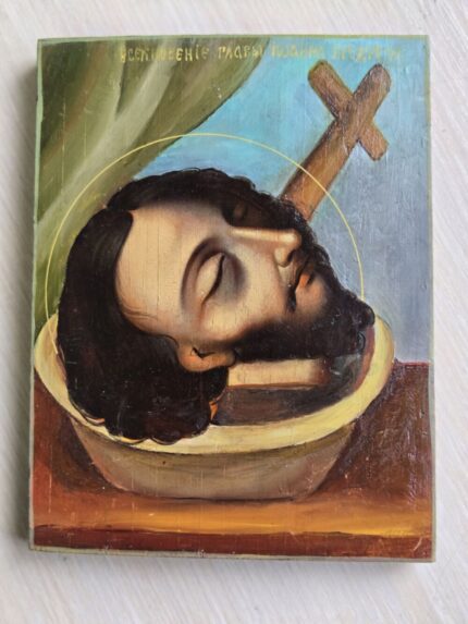 Усікновіння глави Іоанна Предтечі 16х21