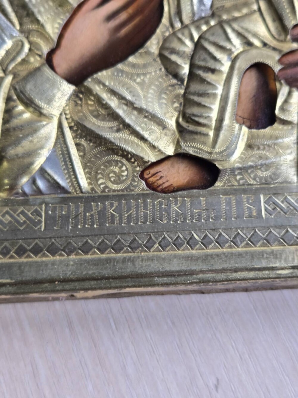 IMG-50569e4abf02dce7d979897183cf8f4b-V