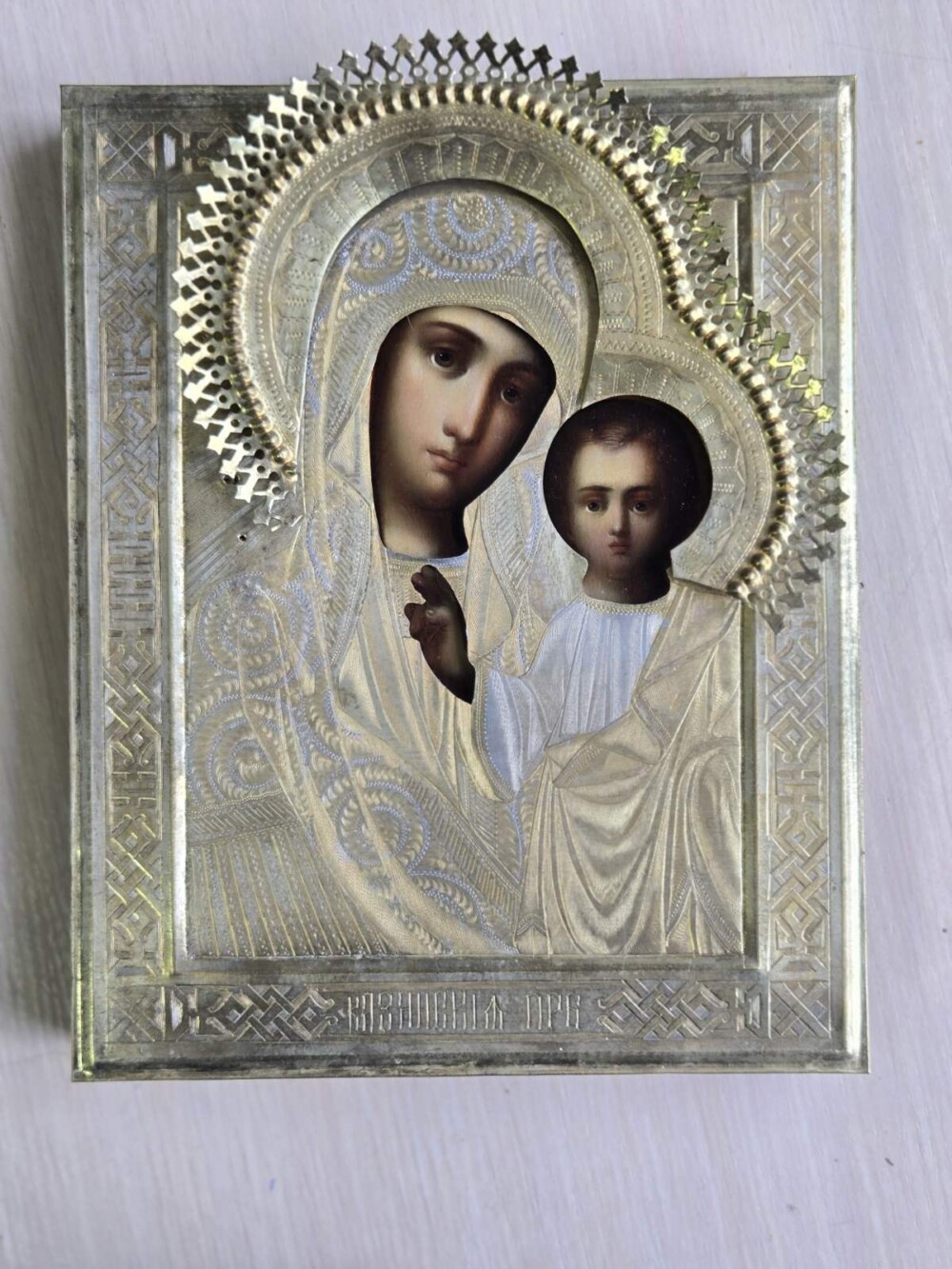 IMG-b1991da5020a65ed818790e5c478732d-V