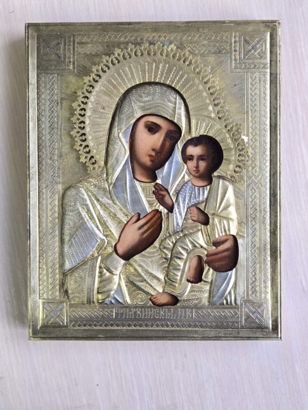 IMG-c9ce6a90b6f892e46d9cff8cd99e525d-V