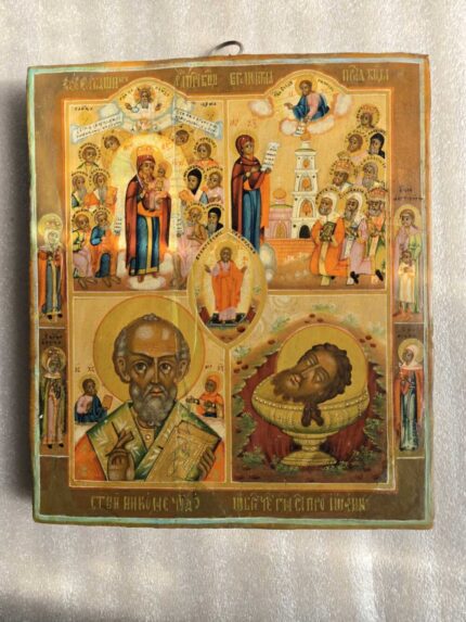 Ікона чотирьохчастна