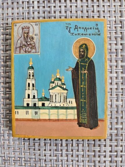 ікона прп. Феодосій Тотемський 7х9