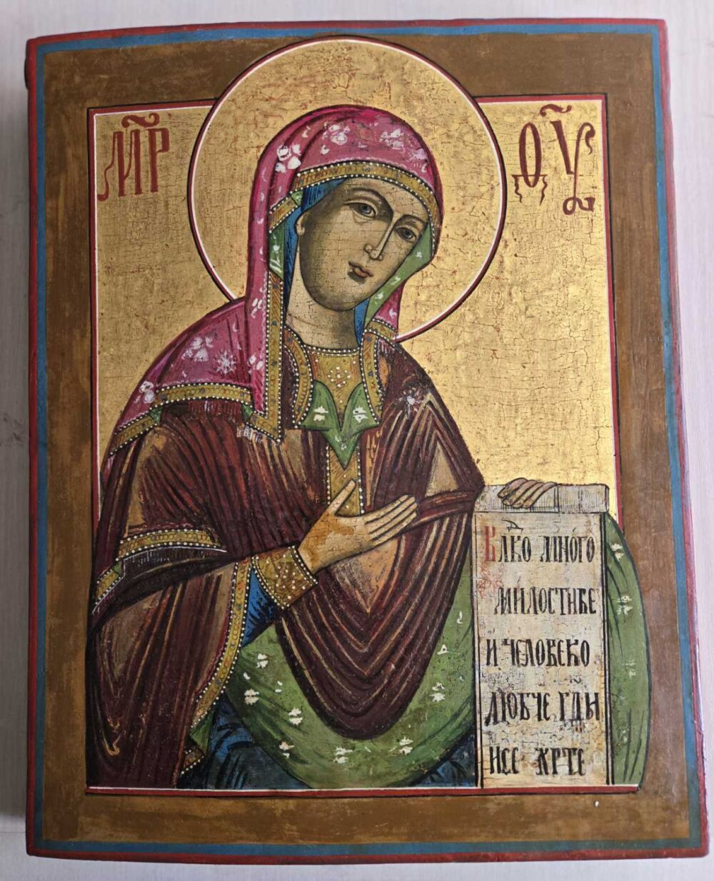 IMG-9f6eabf441e4d4cd3102a3263a8ff9bd-V