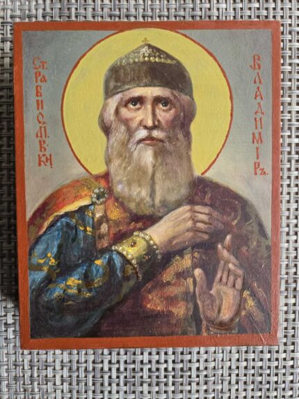 ікона князь Володимир 12х15