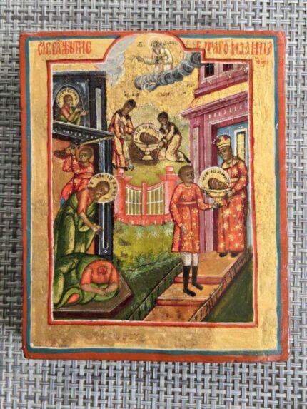 ікона житіє Іоана Предтечі 14х18