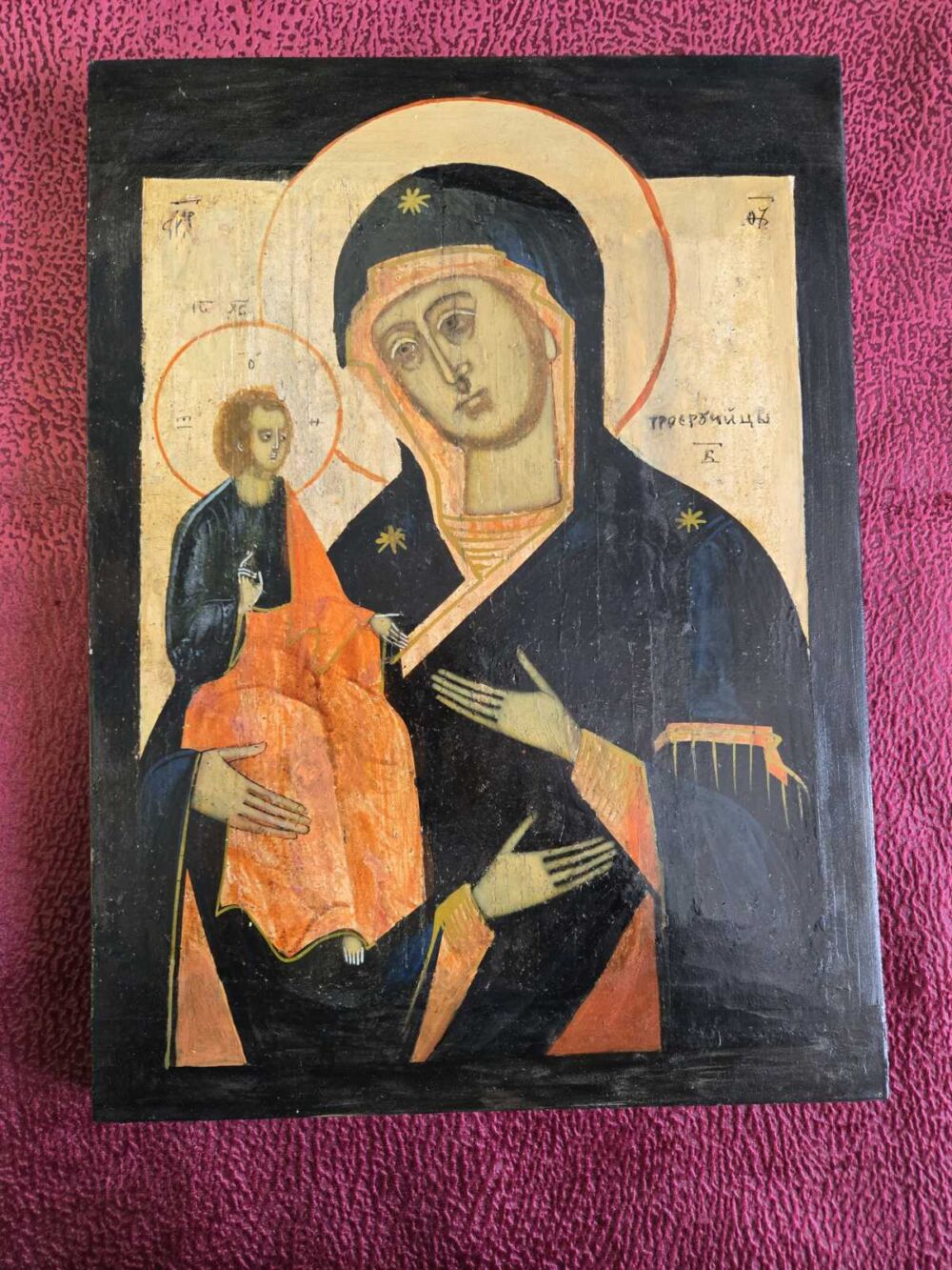 IMG-2f3dfe8e3ad3eba099bd3397bde5b976-V