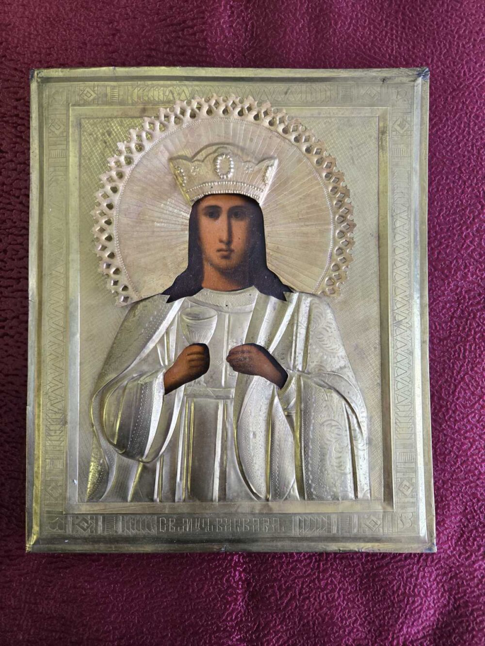 IMG-5e745e71c467f92403f352dd3df21273-V