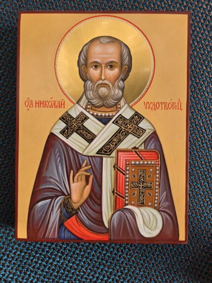ікона свт. Миколай чудотворець
