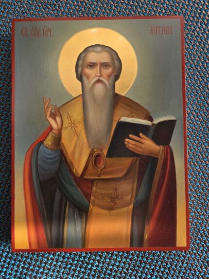 ікона свщмч. Антипа